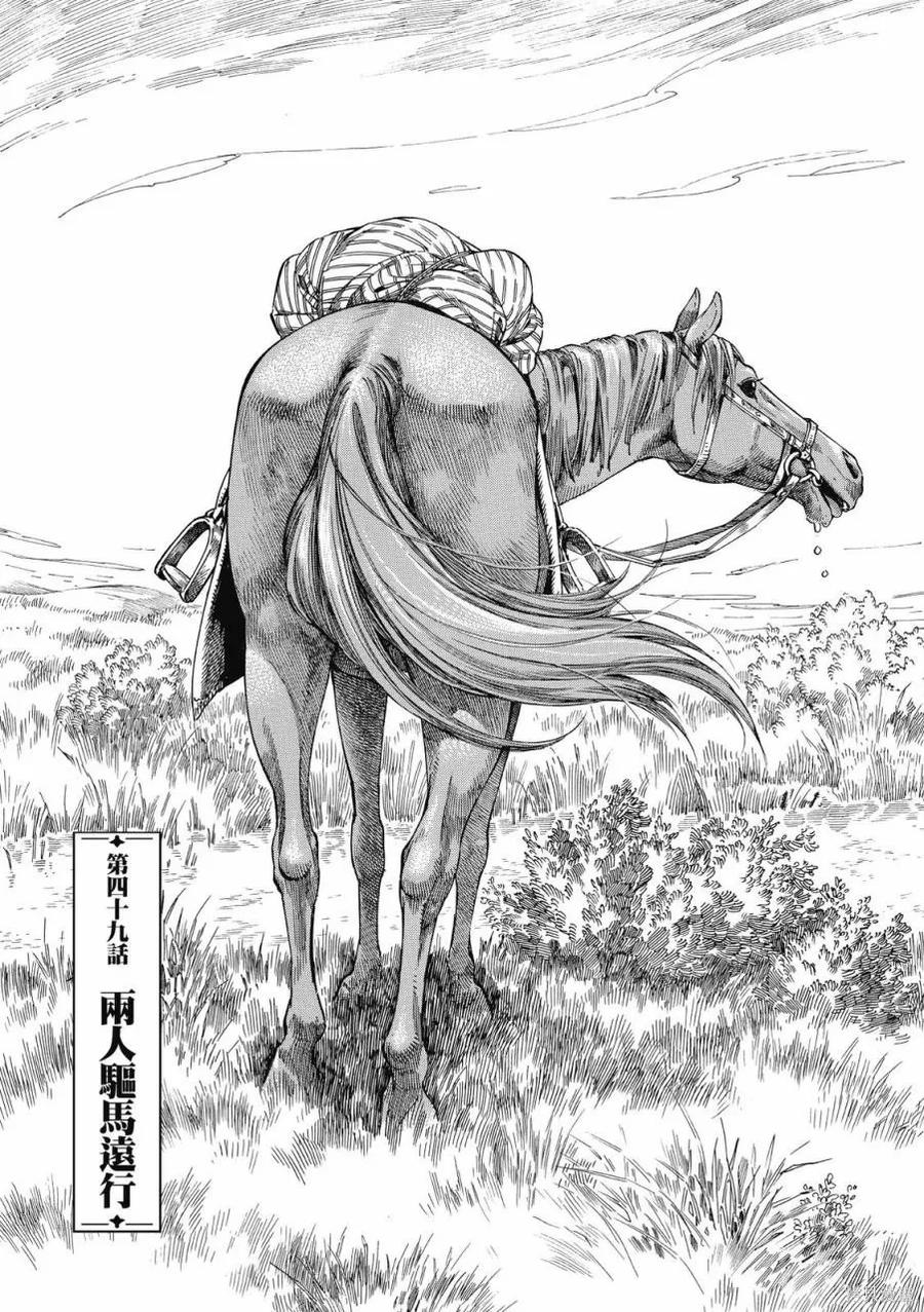 第122页
