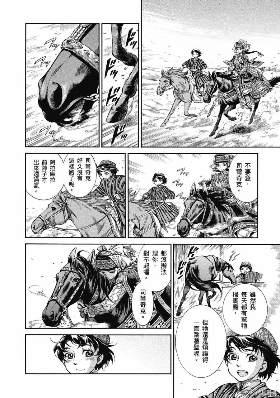 第123页