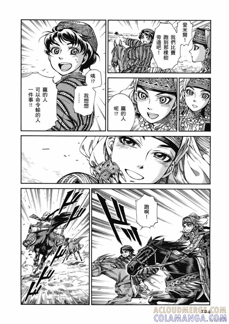 第125页