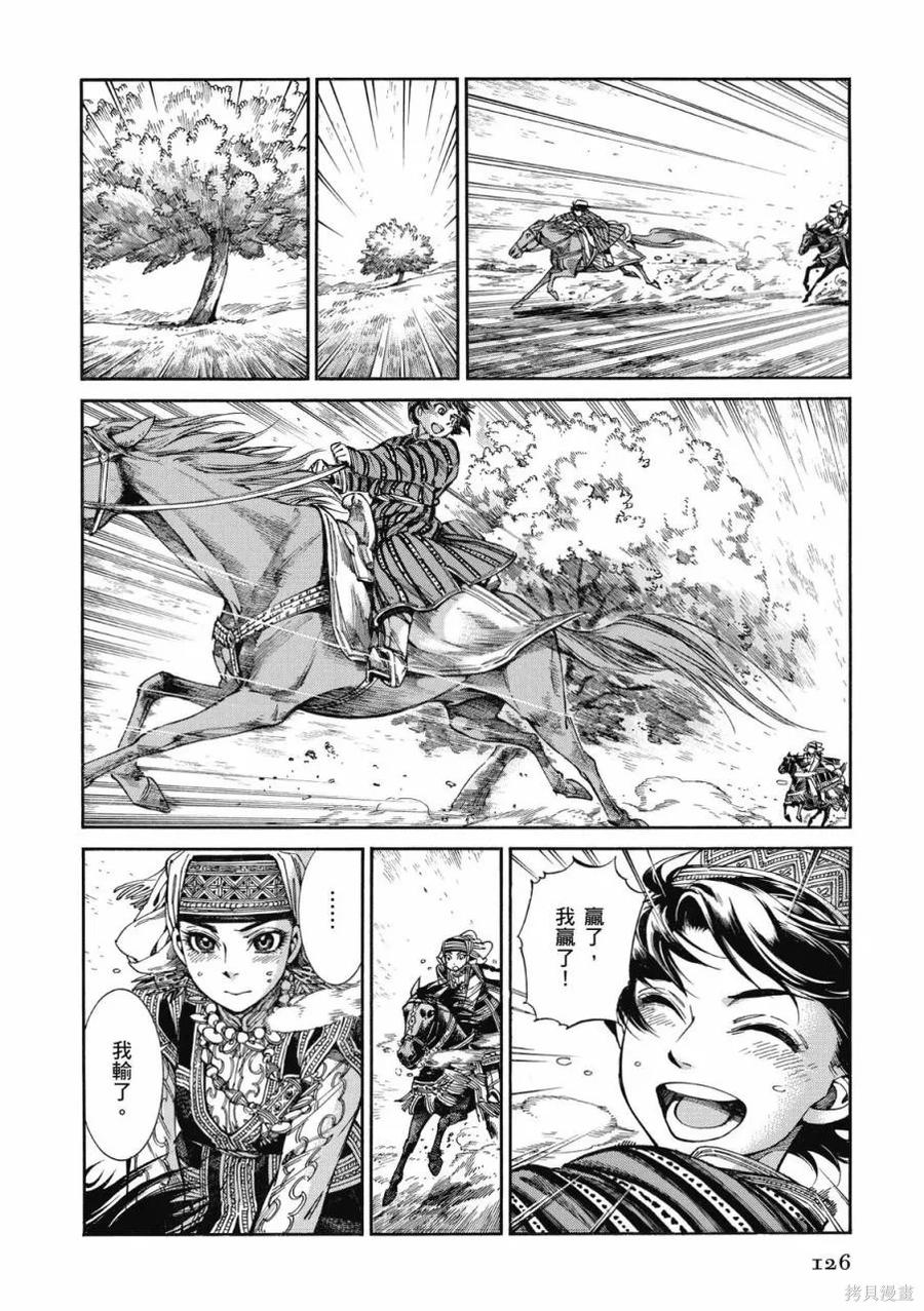 第127页