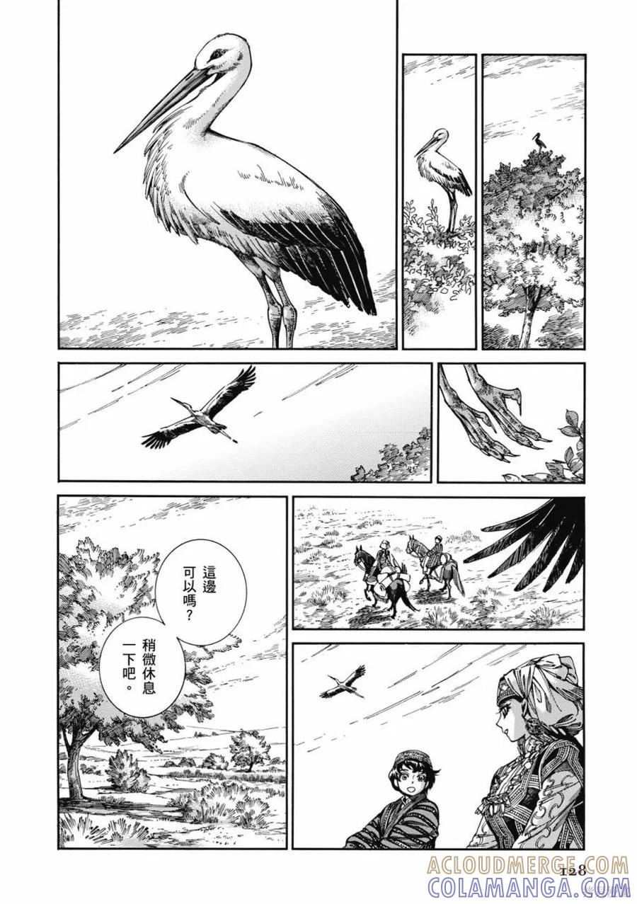 第129页