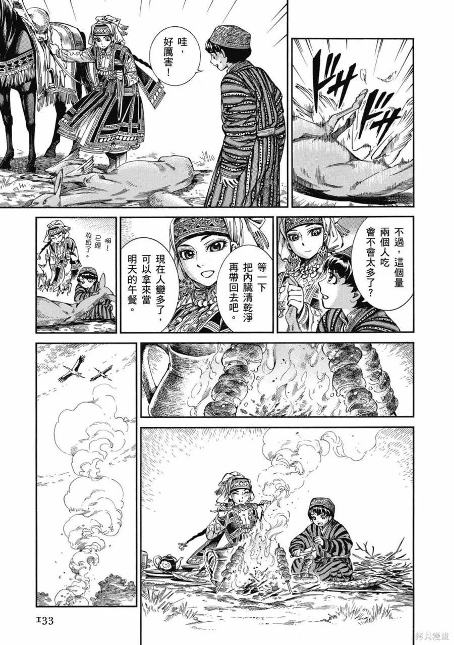 第134页