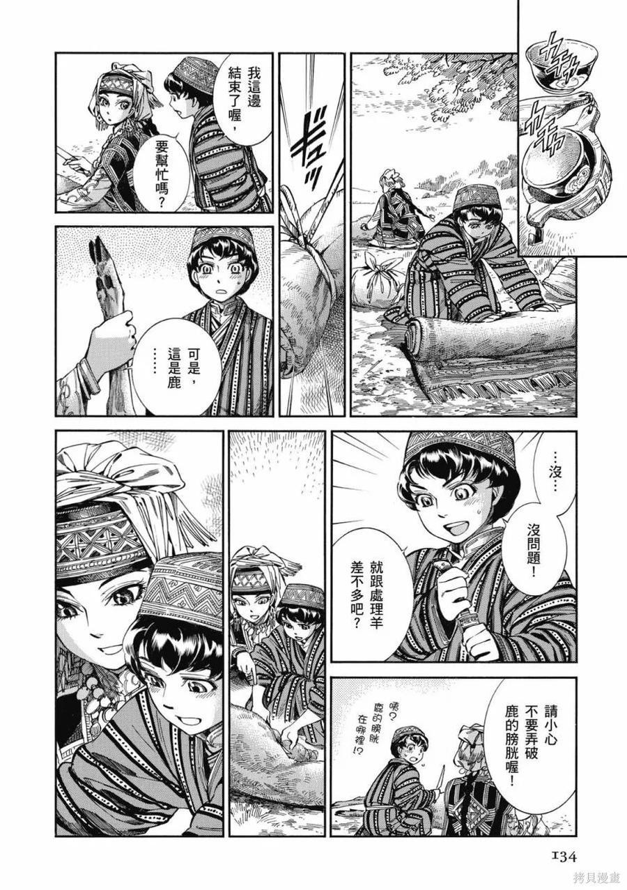 第135页