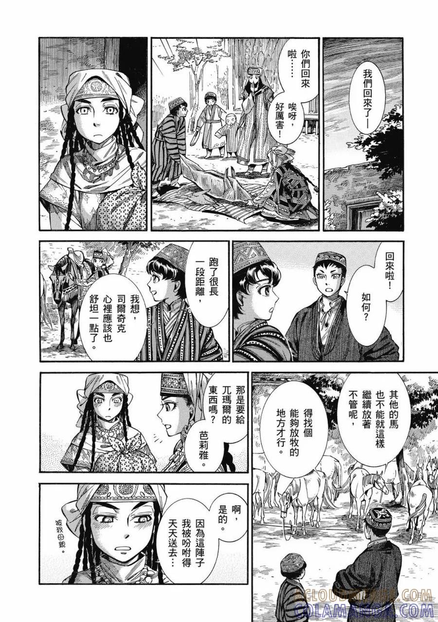 第137页