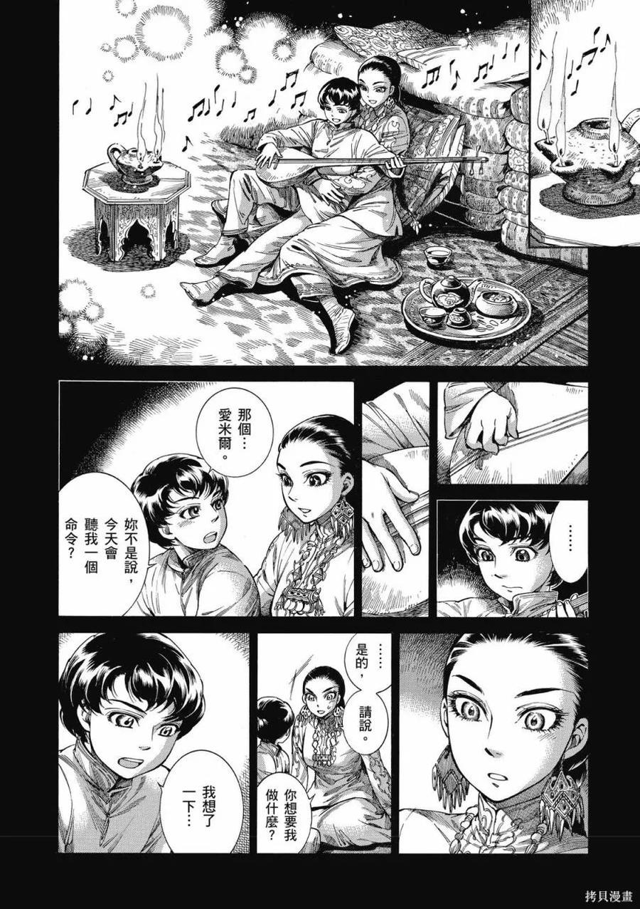 第139页