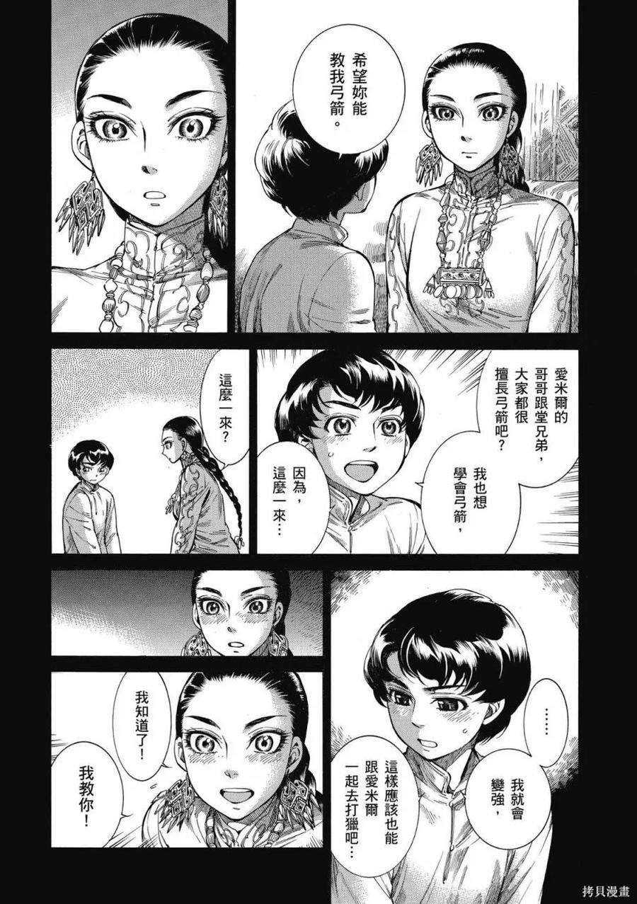 第140页