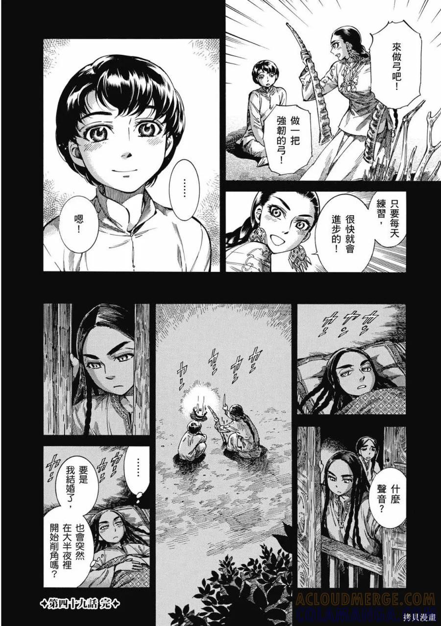第141页