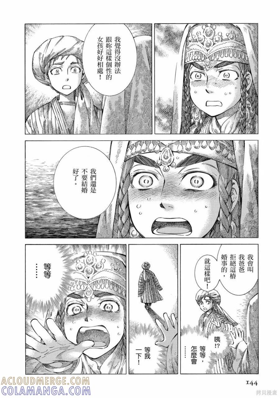 第145页