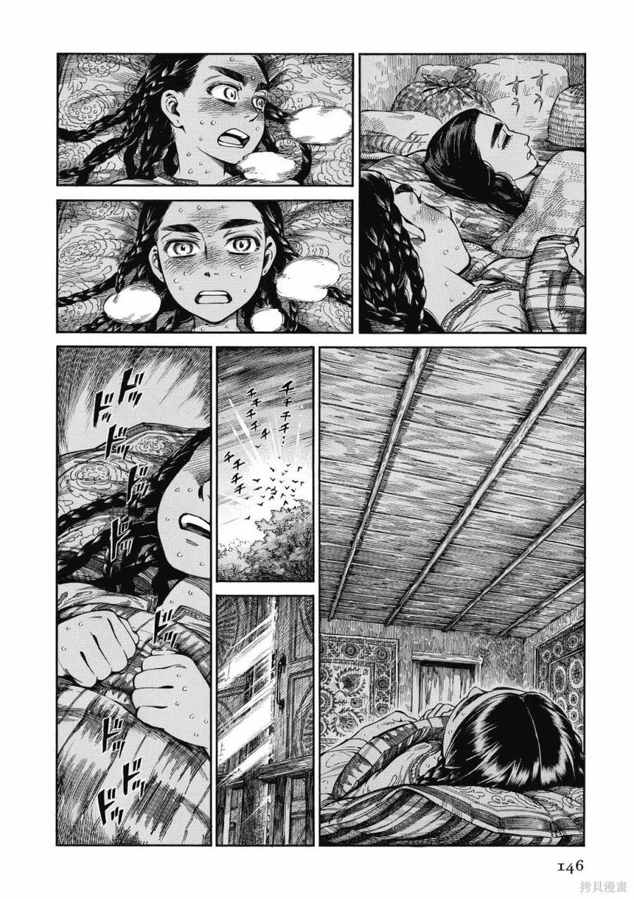 第147页