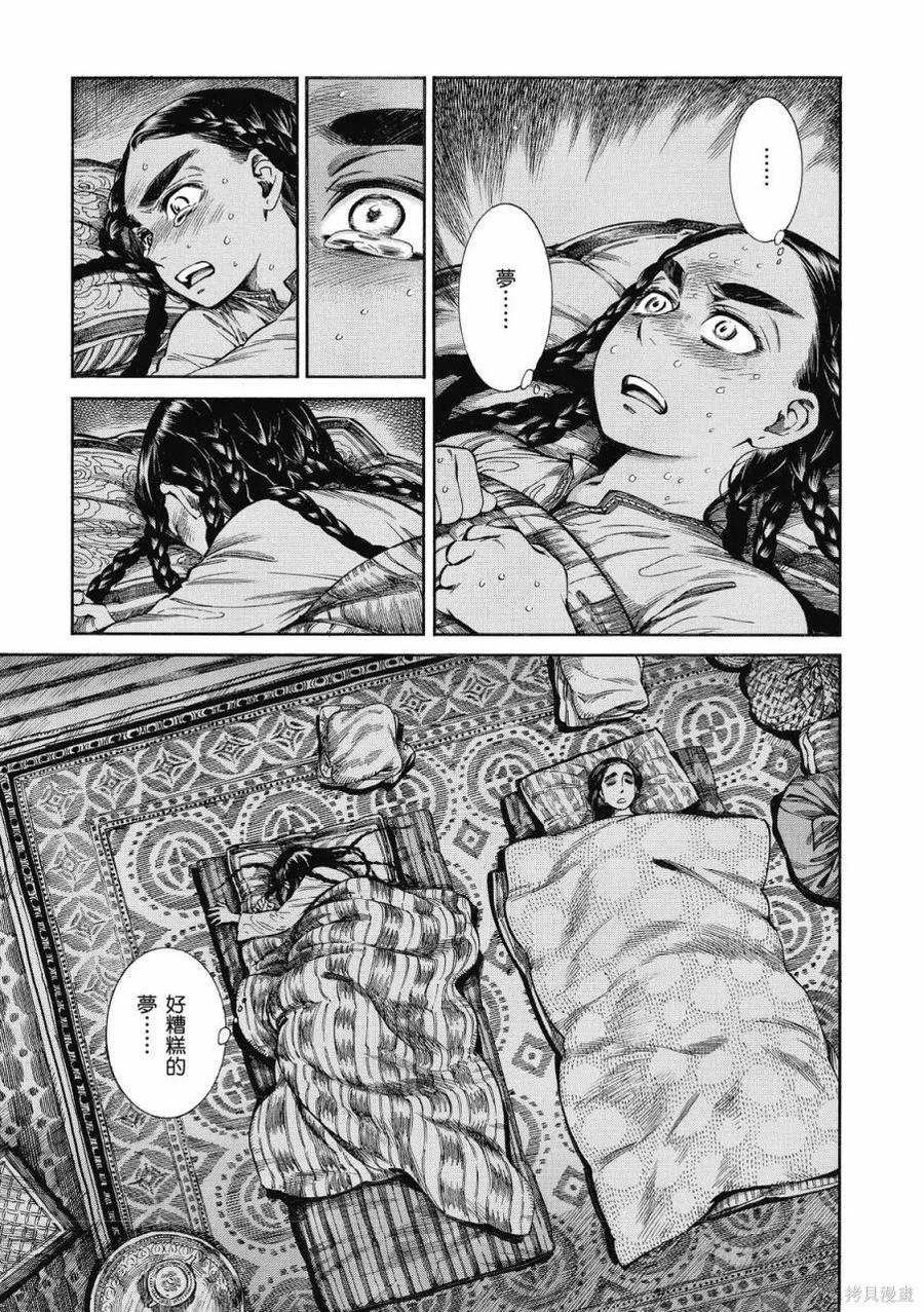 第148页