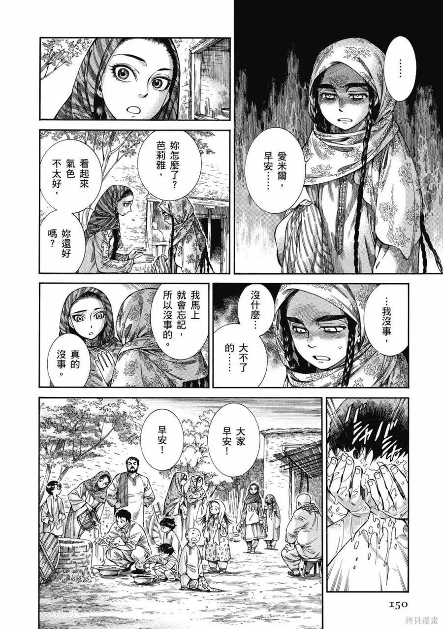 第151页