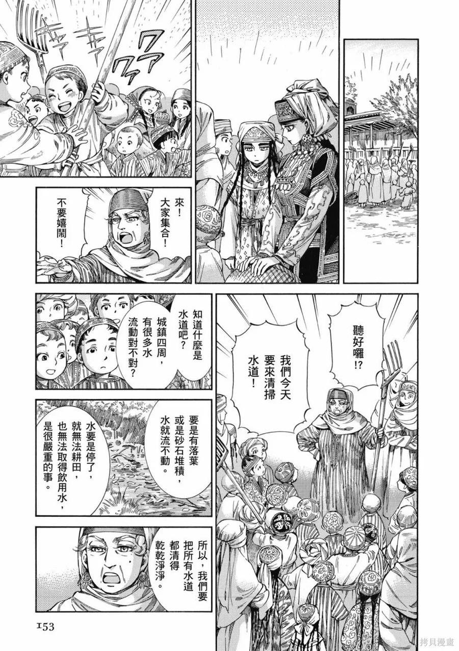 第154页
