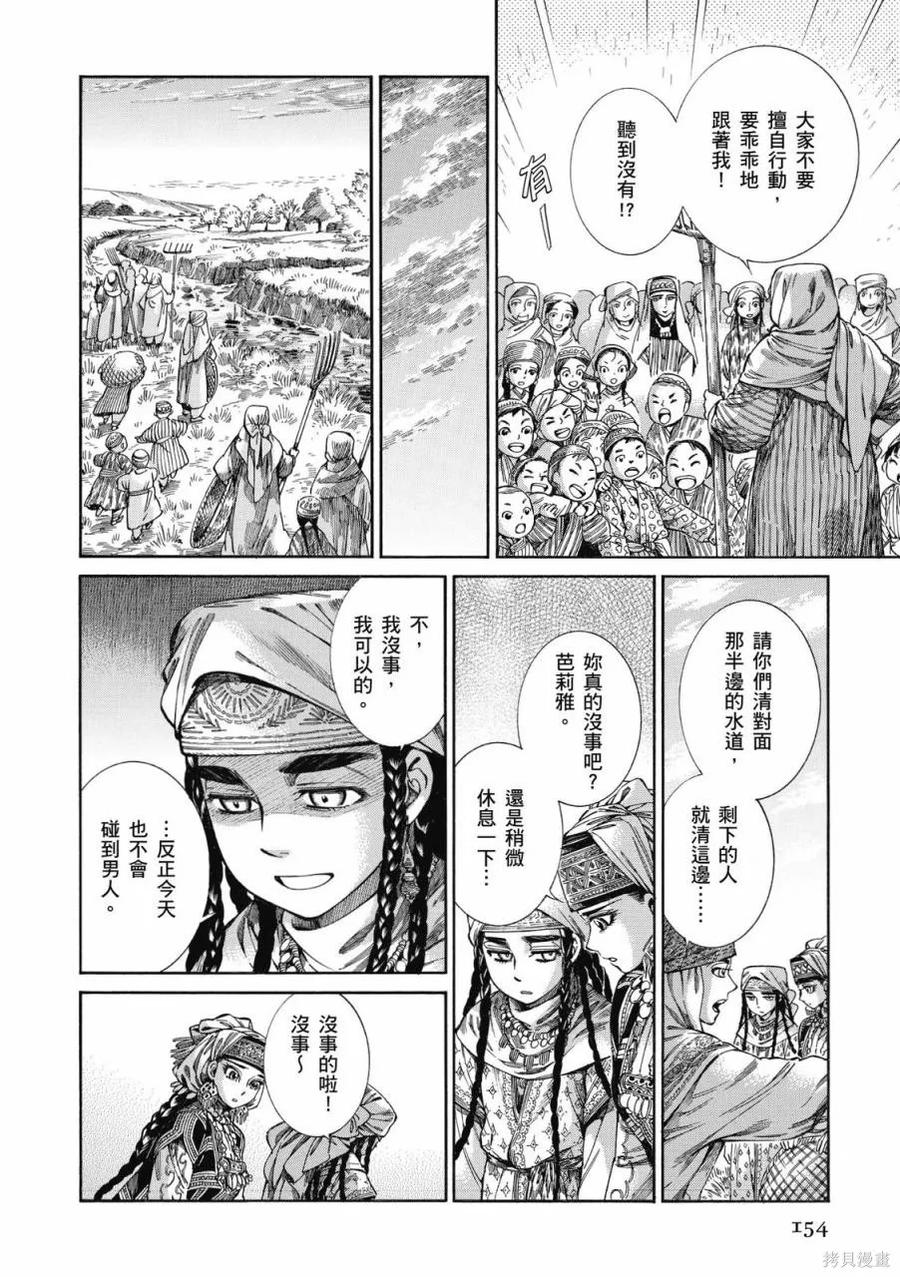 第155页