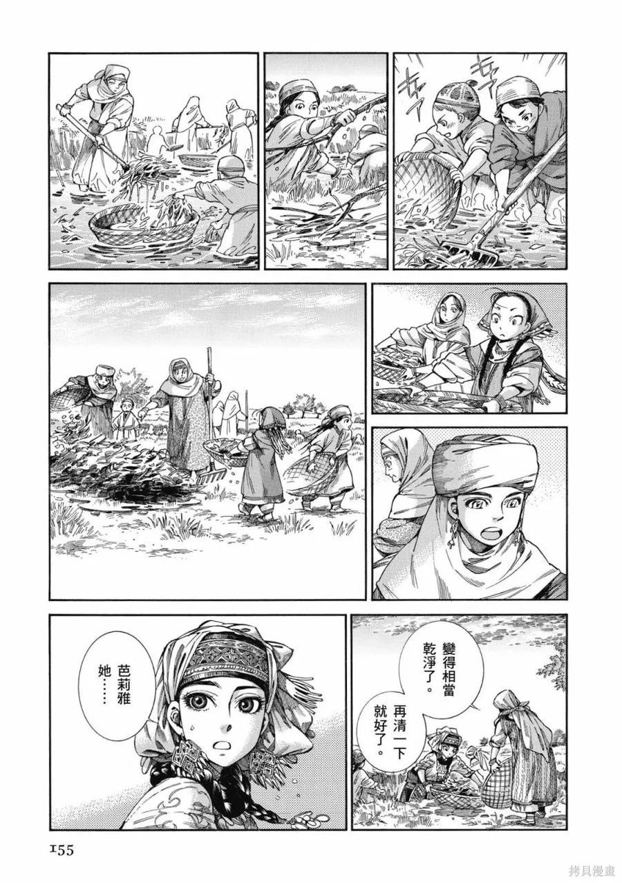 第156页