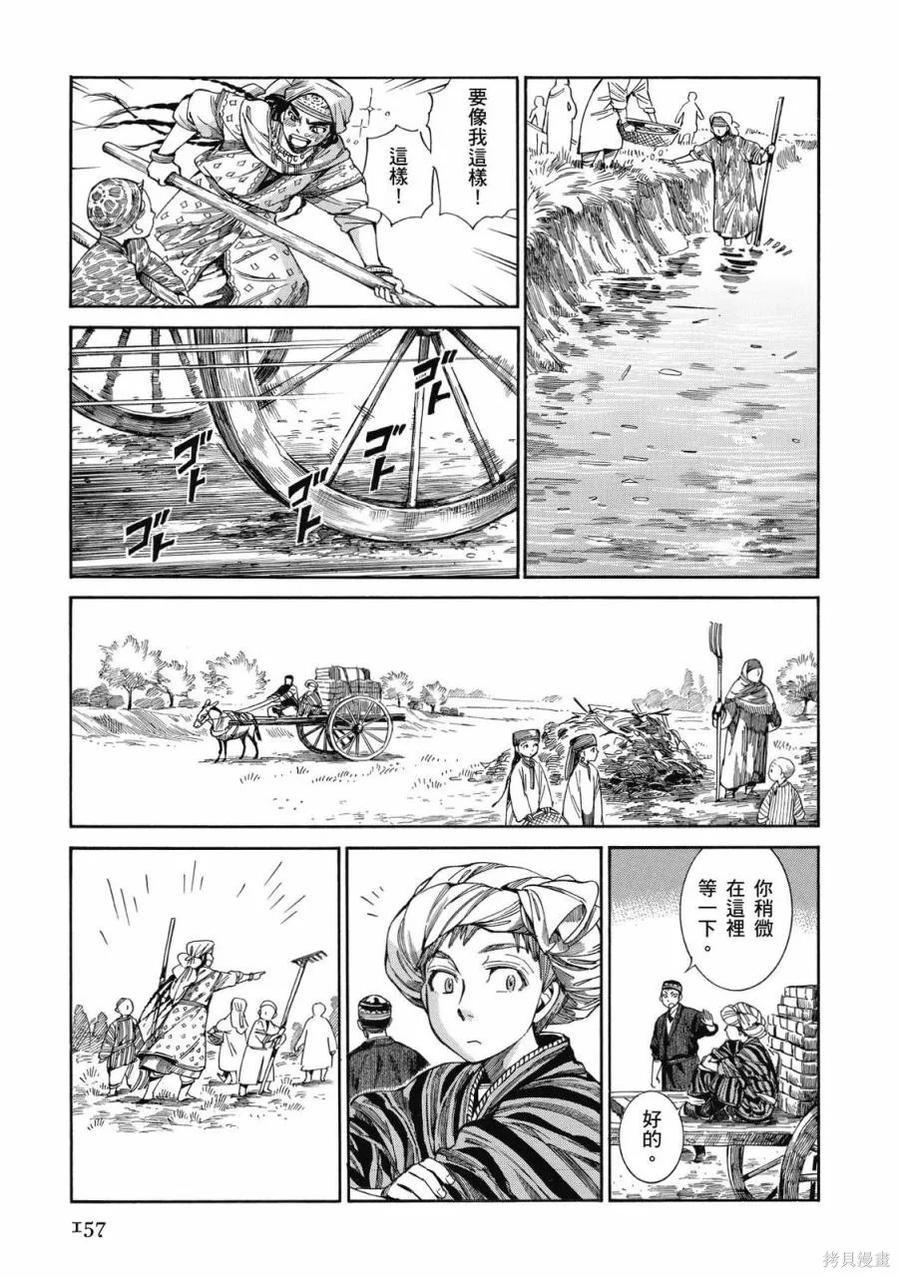 第158页