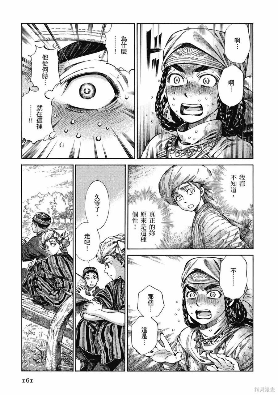 第162页