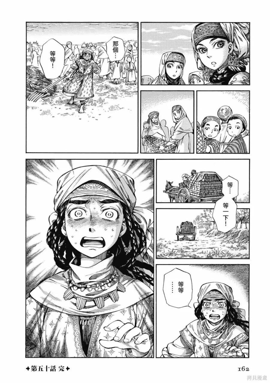 第163页
