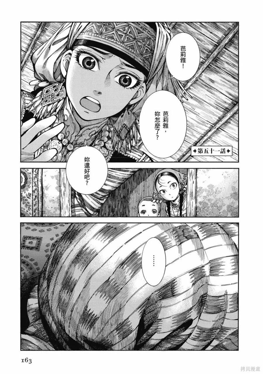 第164页