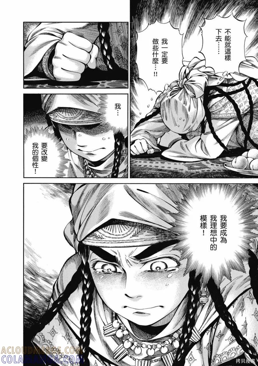 第169页