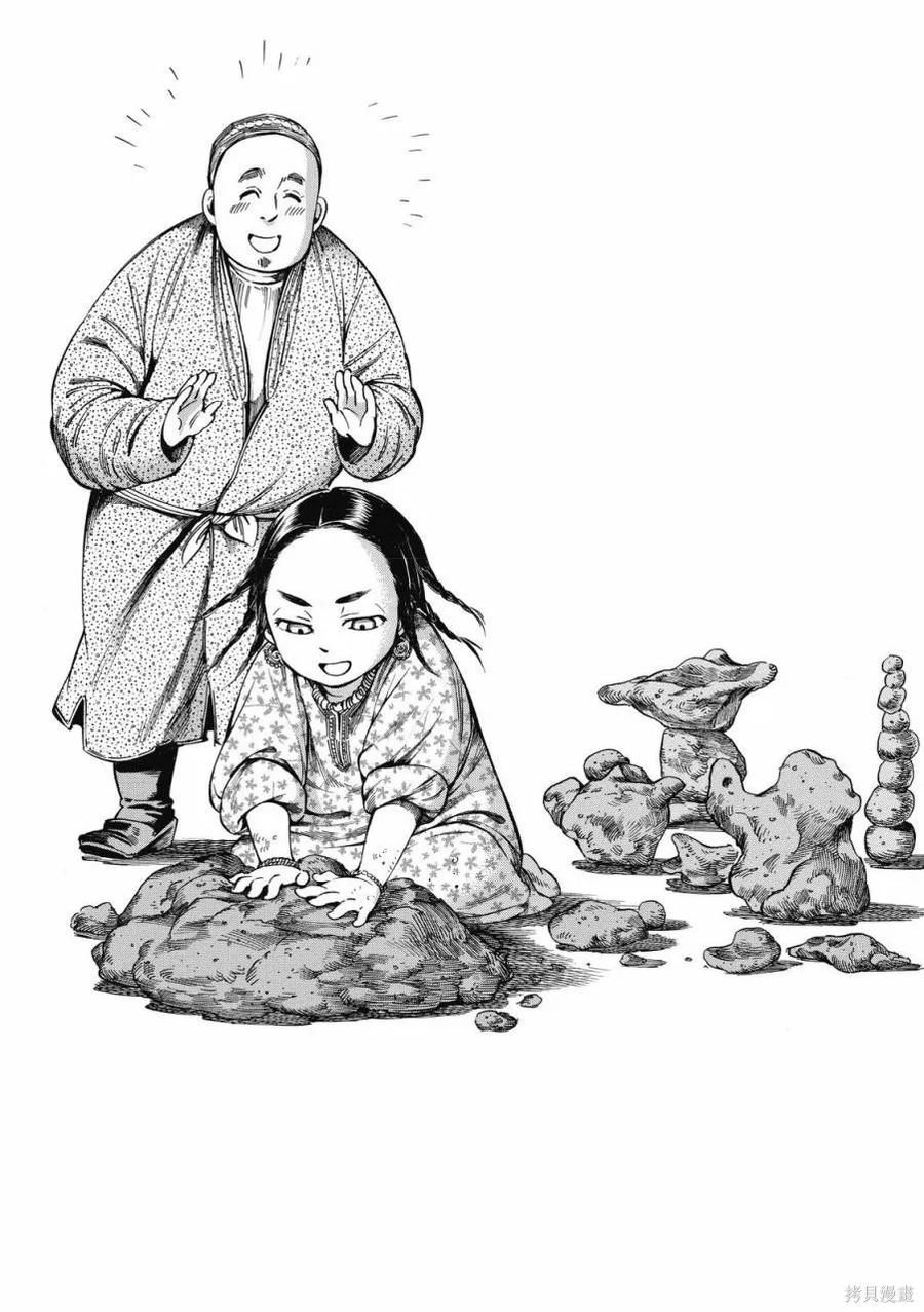 第172页