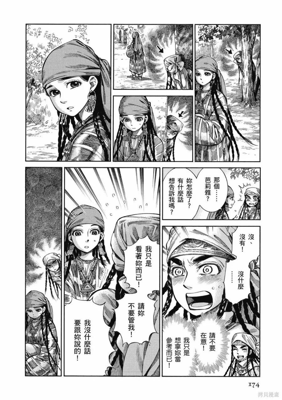 第175页