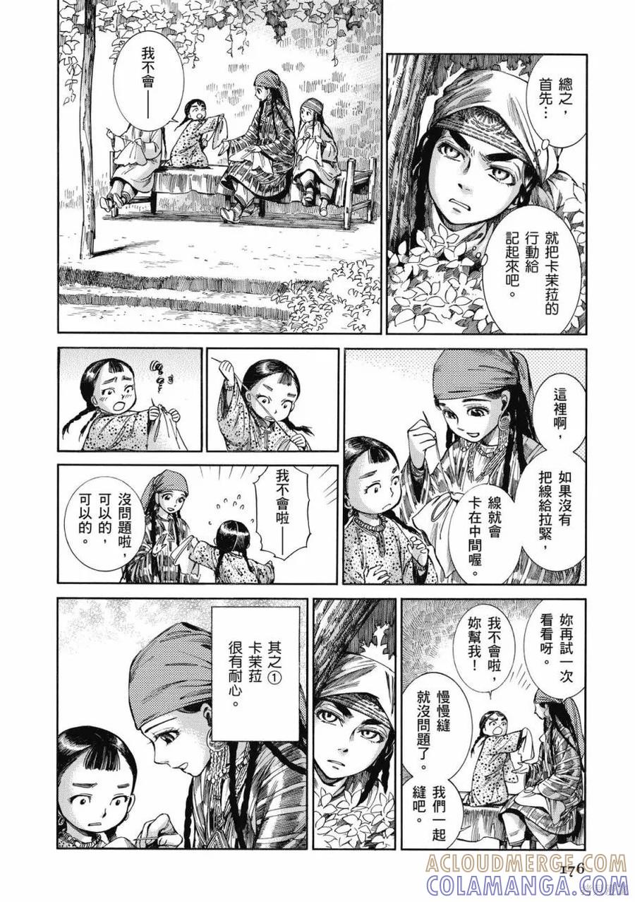 第177页