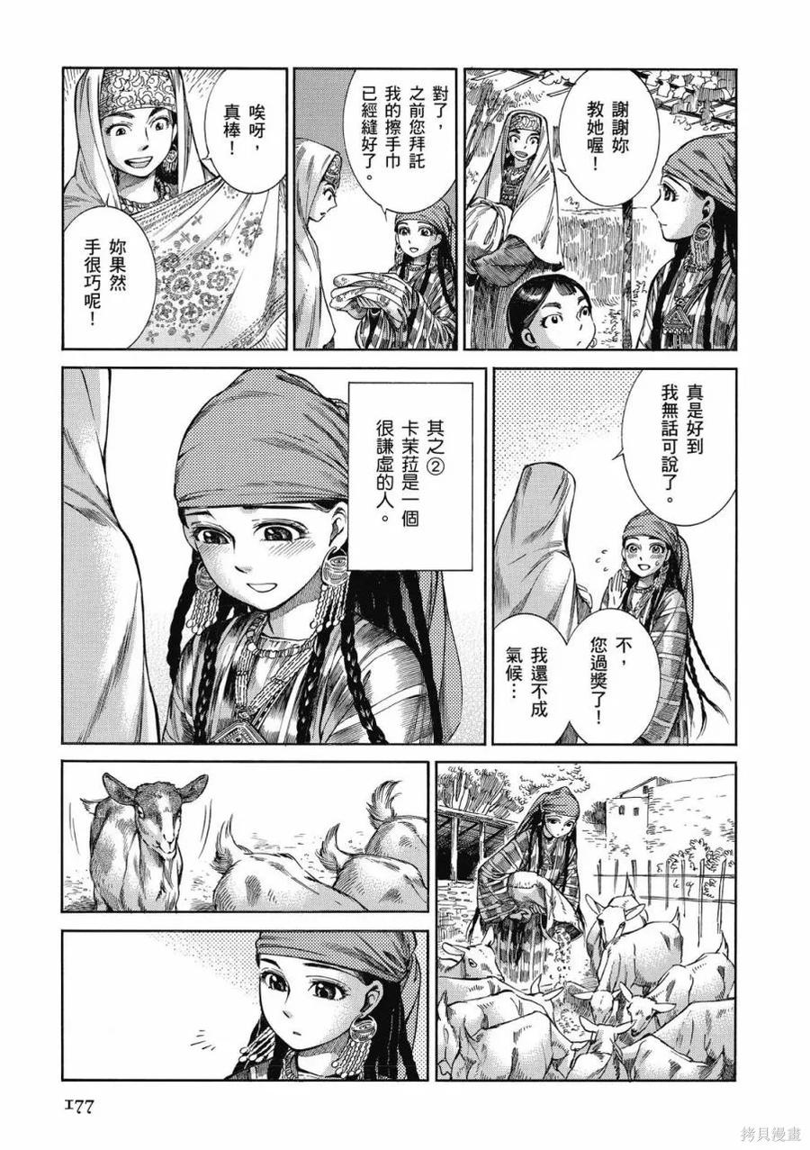 第178页