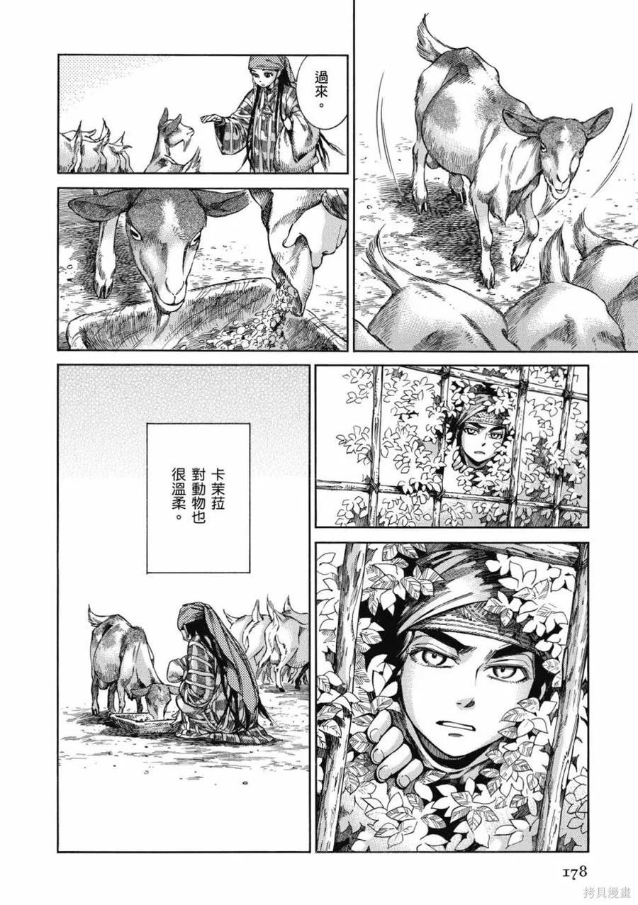 第179页