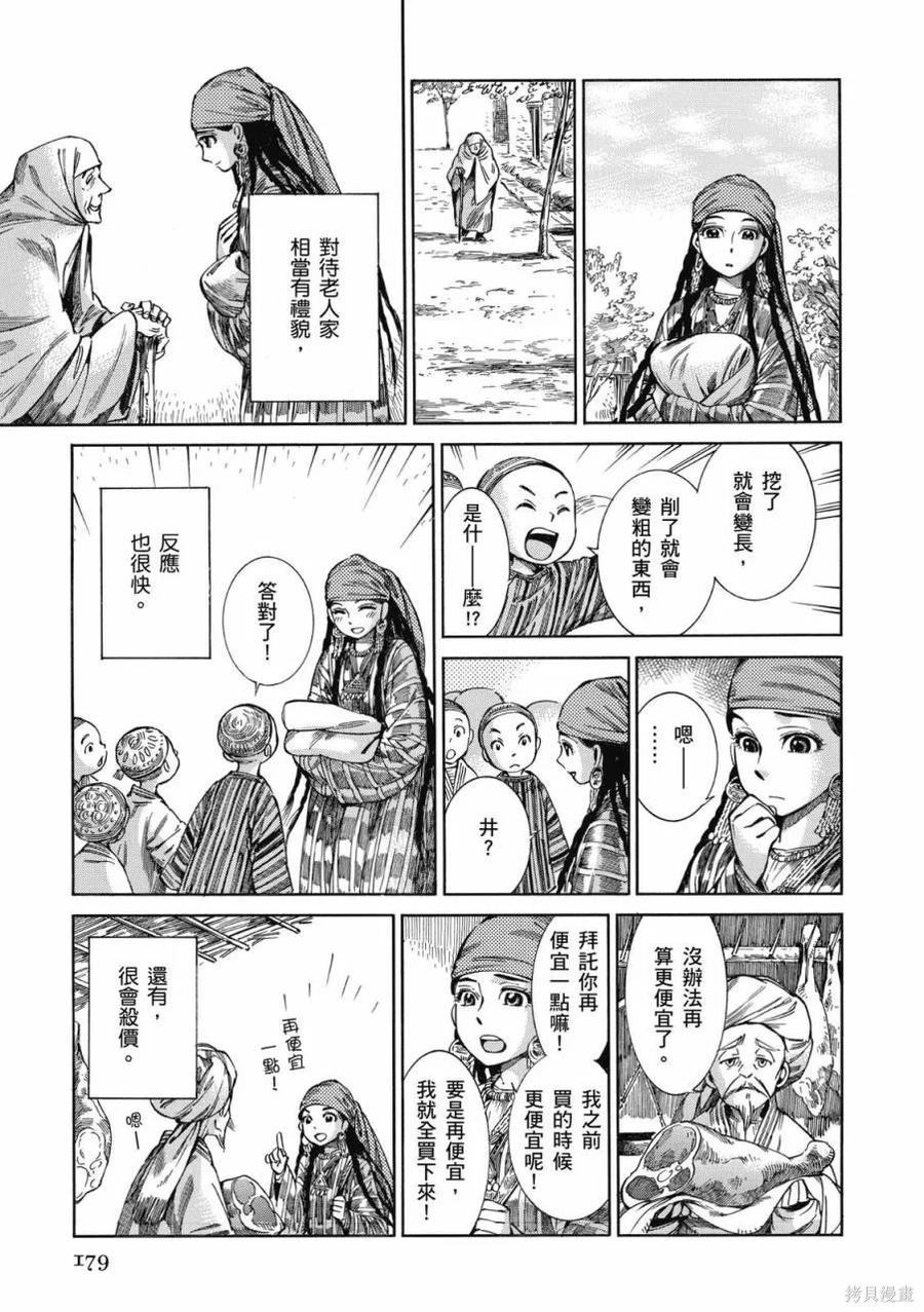 第180页