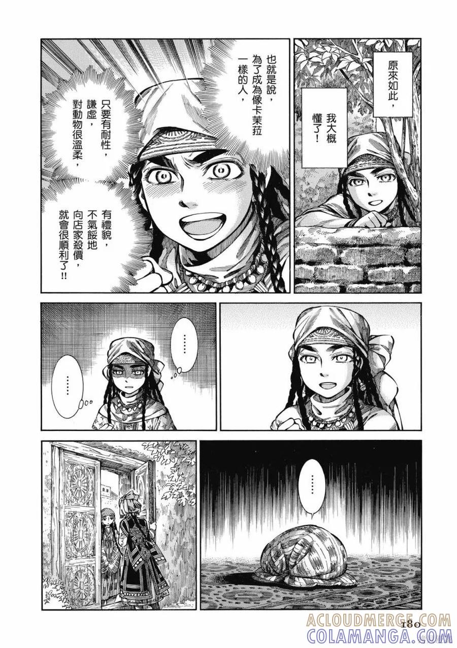 第181页