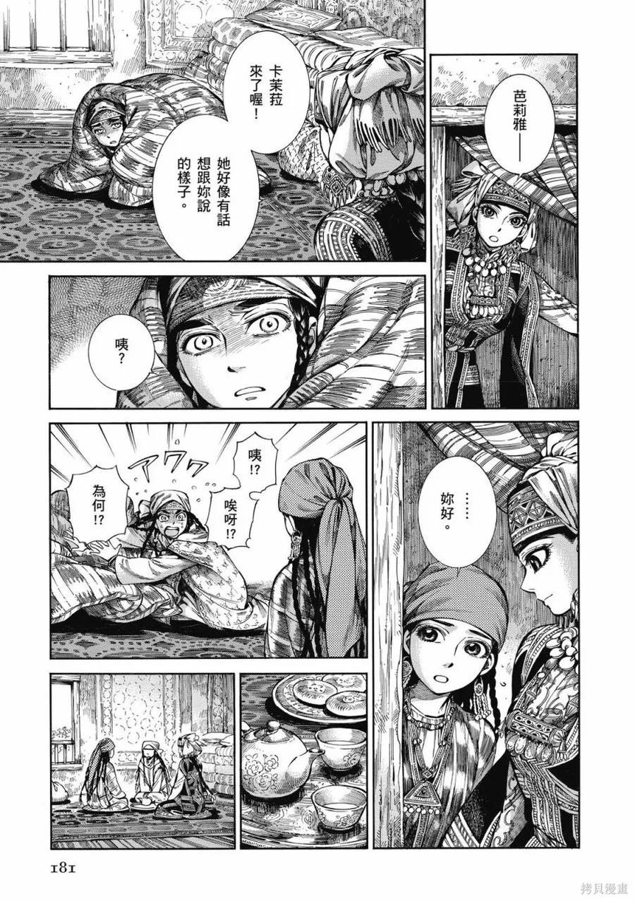 第182页
