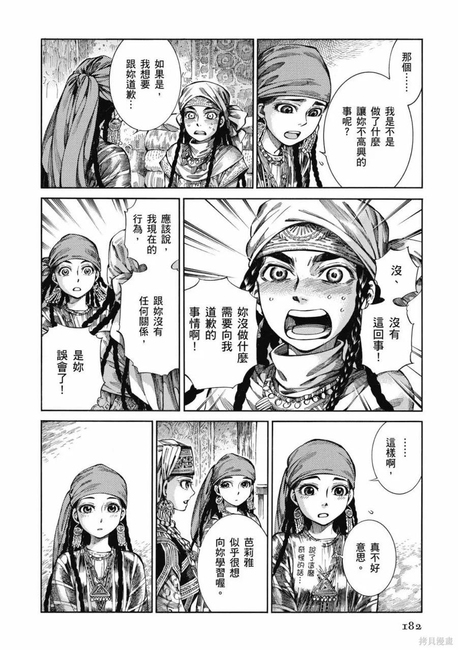 第183页
