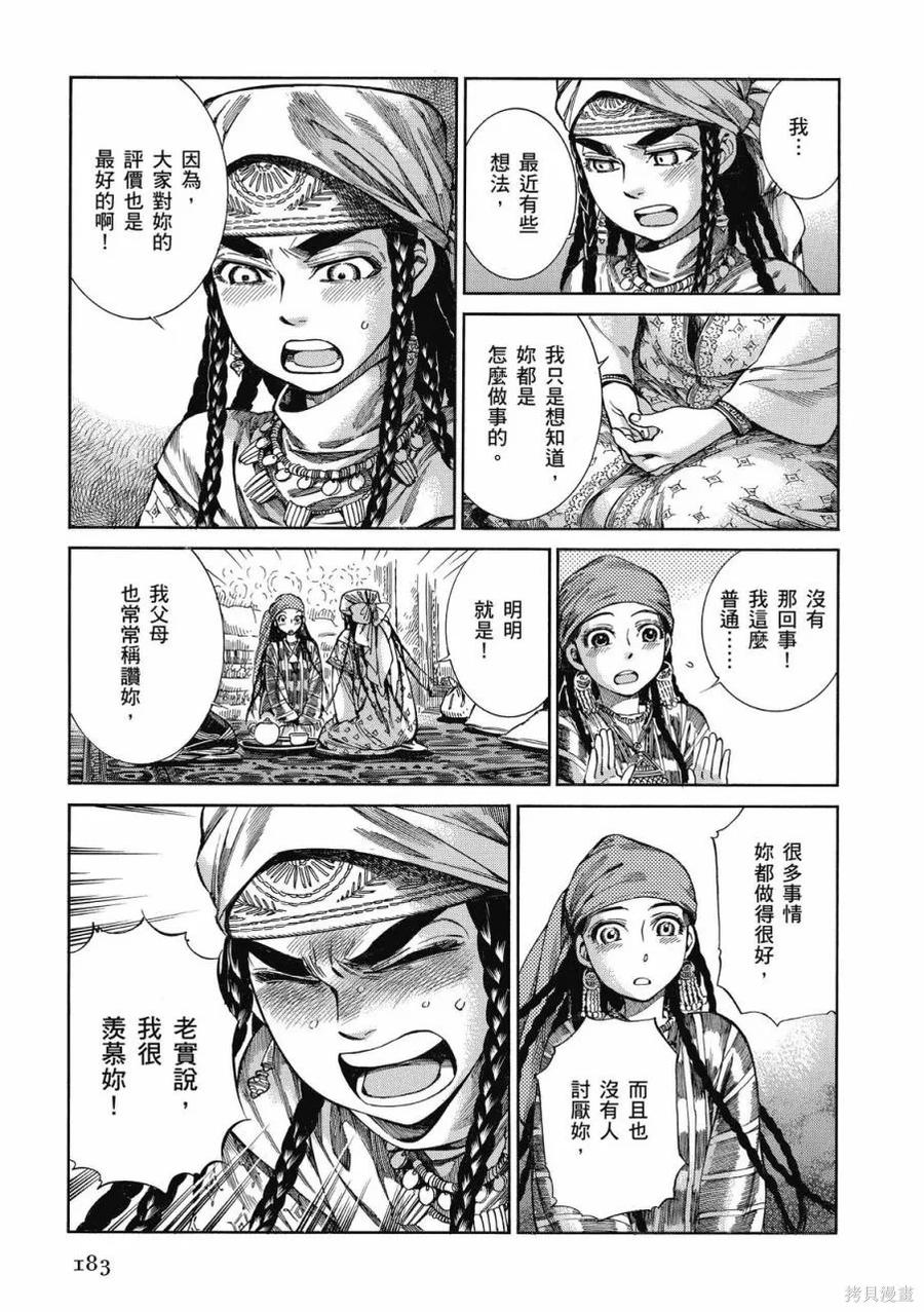 第184页