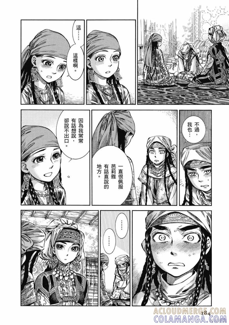第185页