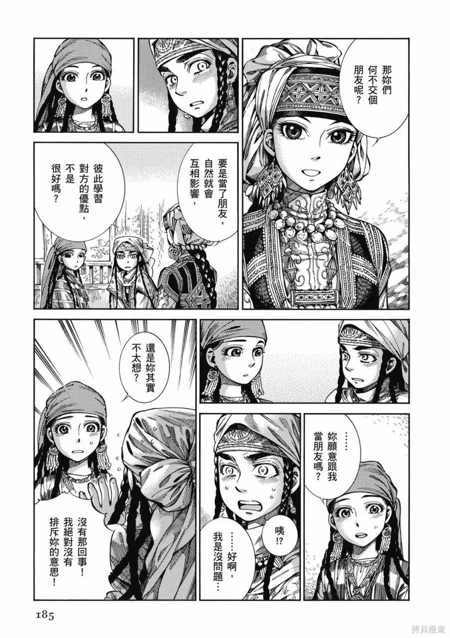 第186页