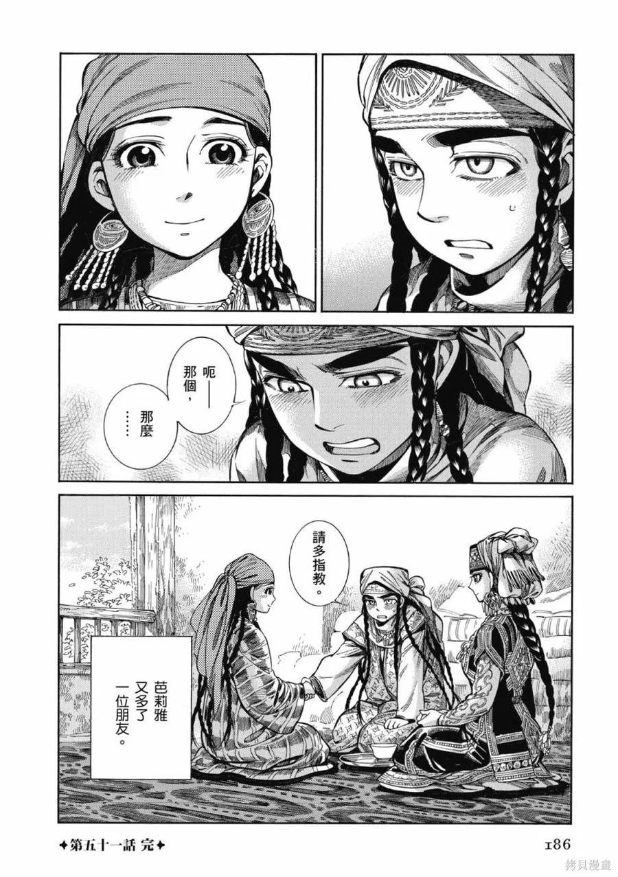第187页