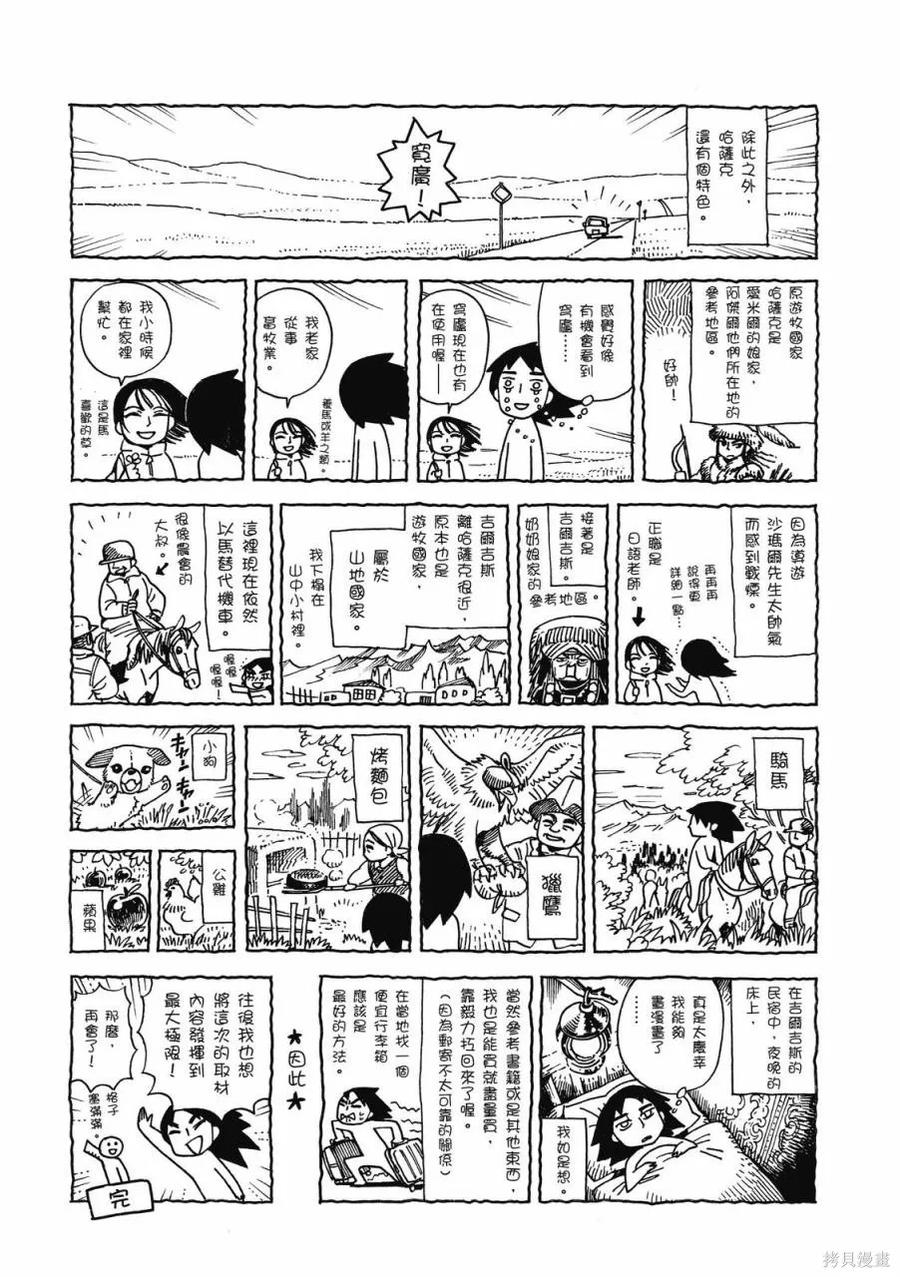 第192页