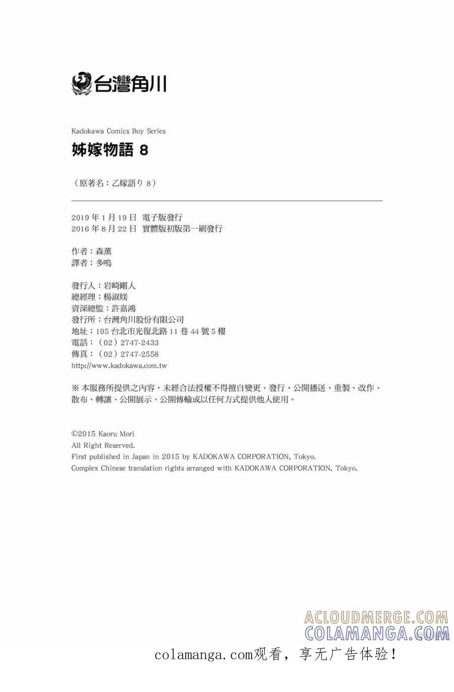 第193页