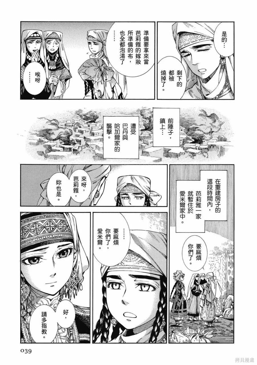 第40页