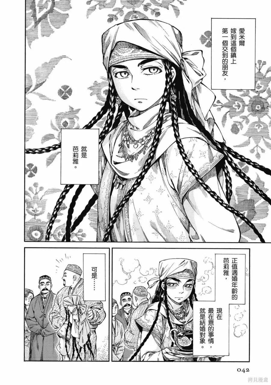 第43页