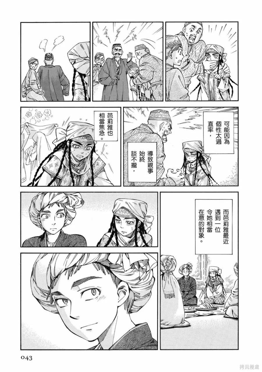 第44页