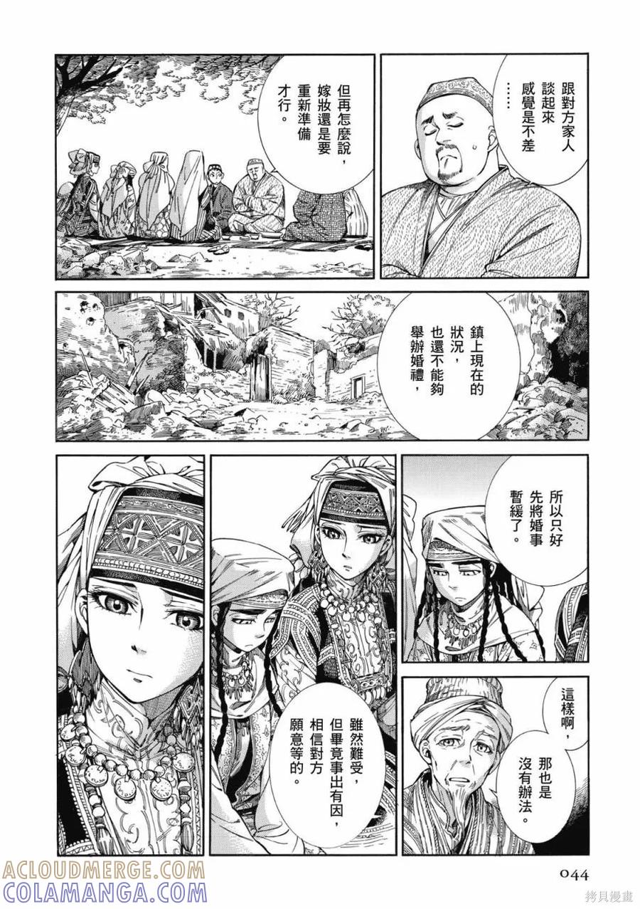第45页