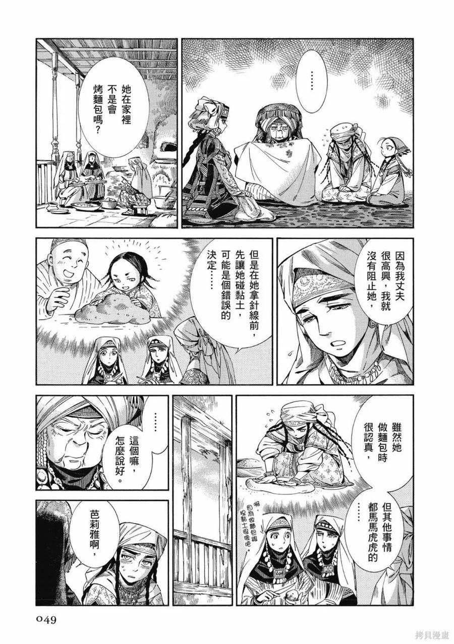 第50页