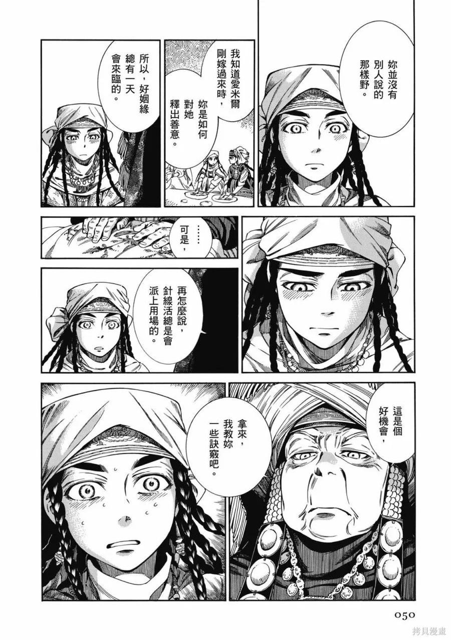 第51页