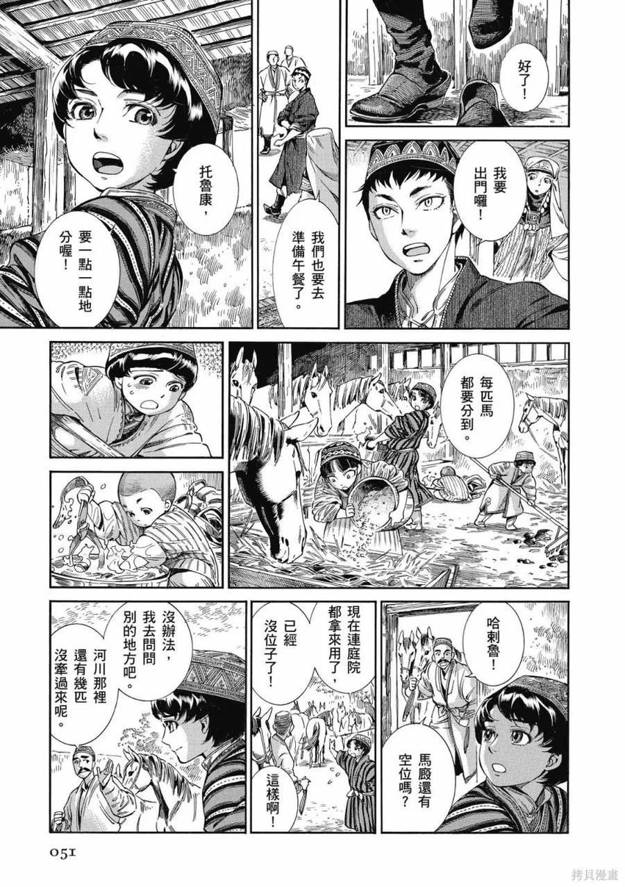 第52页