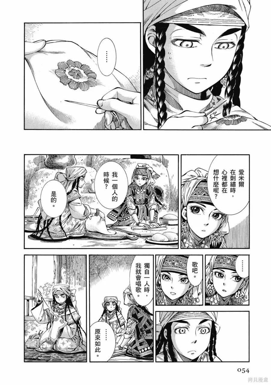 第55页
