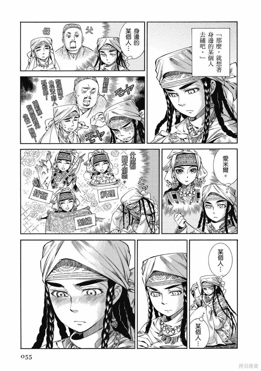 第56页