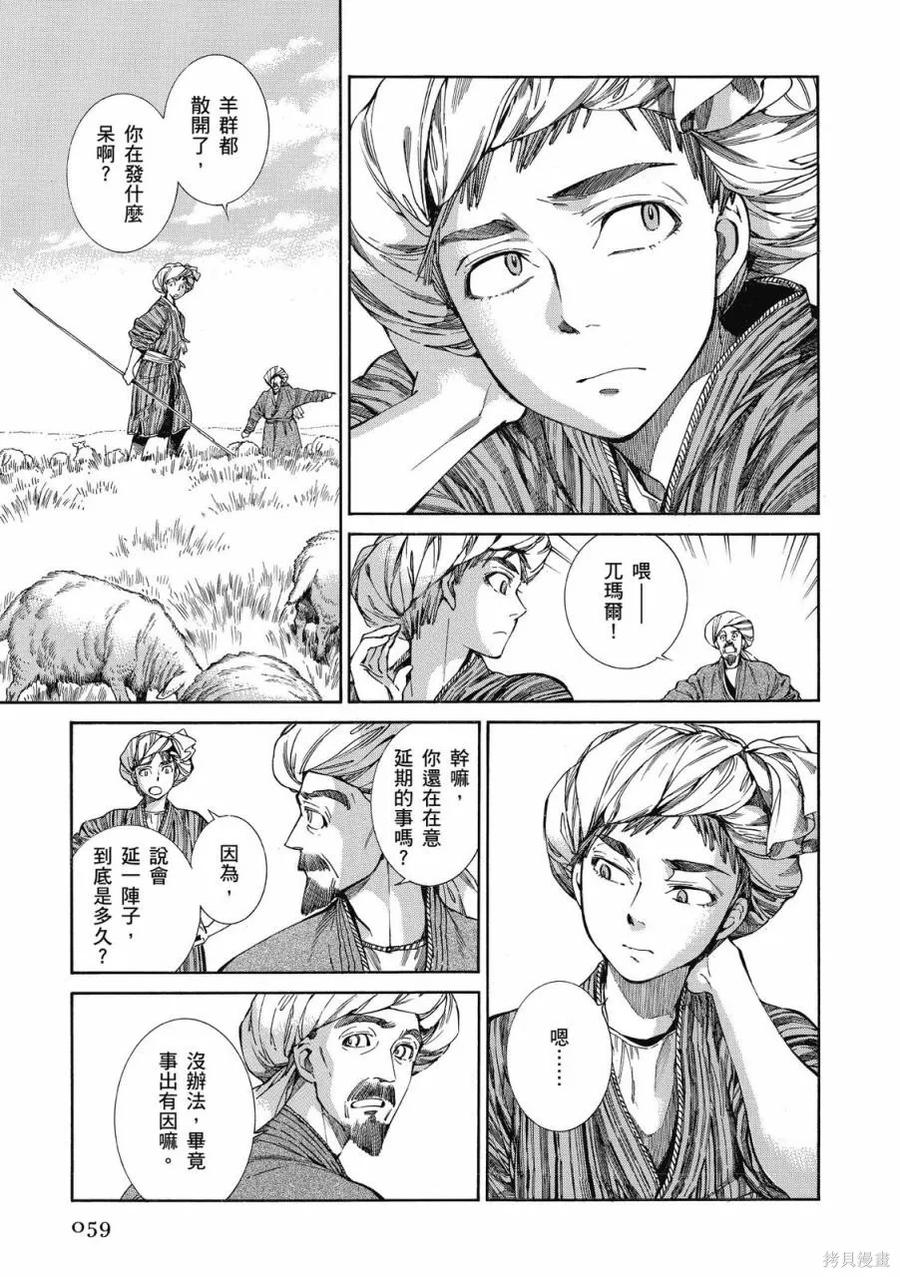 第60页