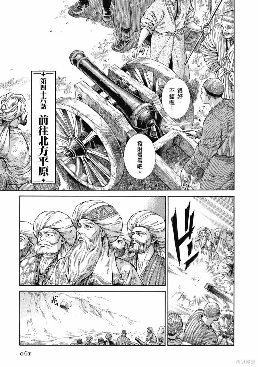 第62页