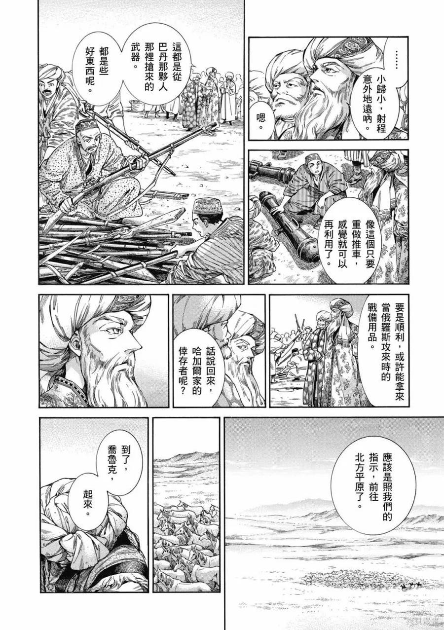 第63页